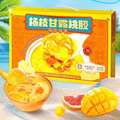 Buon prezzo Mango Pomelo Dessert Drink con gomma di pesche 168g gelatina funzionale a base vegetale Supporta l'idratazione e la salute della pelle Basso zucchero Pronto a mangiare Tropical Asian Inspired Herbal Beverage in linea