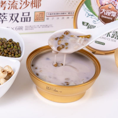 Buon prezzo Latte di cocco Qingbuliang  Dessert tropicale rinfrescante con ingredienti naturali  Superfood asiatico nutriente essenziale per il campeggio in linea