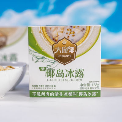 Buon prezzo Desserto di cocco Qingbuliang Rifrescante a base vegetale Superfood asiatico Senza additivi Pronto da mangiare Trattamento per la salute intestinale estiva in linea