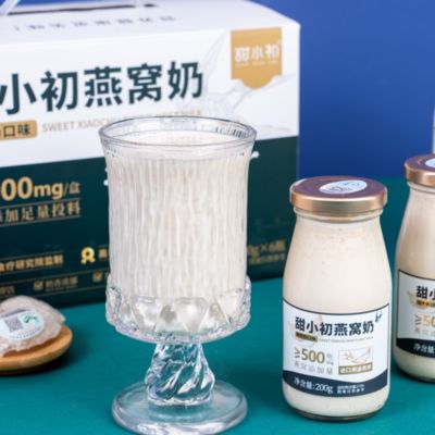 Buon prezzo Nido di Uccello con Latte Bevanda Funzionale ad Alto Contenuto Proteico Ricca di Collagene Pronta da Bere Snack Nutriente 200g in linea