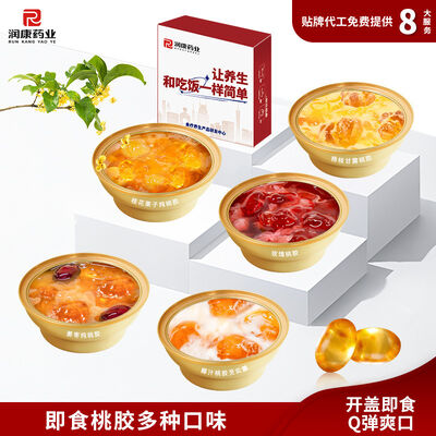 Buon prezzo OEM ODM Elite Goma di pesche a collagene vegetale: la soluzione di bellezza vegana per i menù di benessere moderni in linea