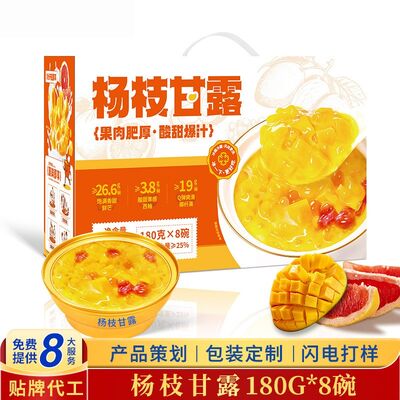 Buon prezzo ODM/OEM Benefici per la salute del Mango Instant Pomelo Sago in linea
