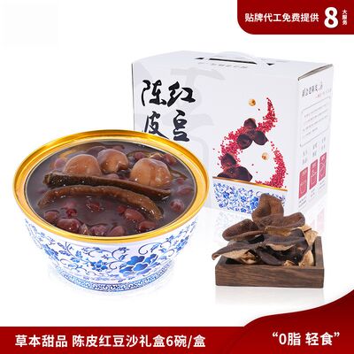 Buon prezzo Instant Sweet Waxy Chenpi Red Bean Paste Dessert Omologia di Medicina e Cibo in linea
