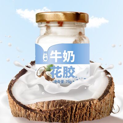 Buon prezzo Papaya con sapore di latte, pesce, porridge, zuppa ricca di proteine in scatola per donne 0 additivo in linea