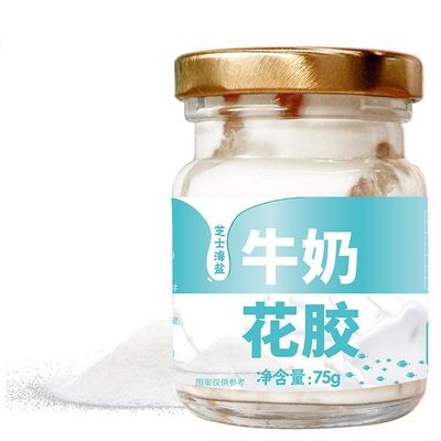 Buon prezzo Zeagrove, Fish Maw stufato con latte, tonico per le donne incinte, integratore di collagene, cibo di prima necessità in linea