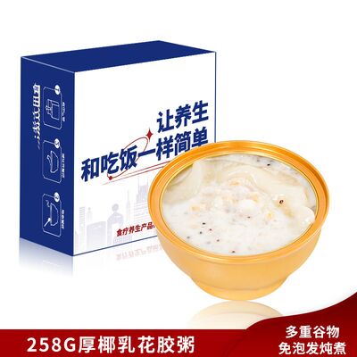 Buon prezzo Cibo istantaneo Ingrasso Nido di uccelli Zuppa Porridge Latte di cocco Ingredienti semplici in linea