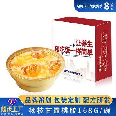Buon prezzo Mango Pomelo Sago Goma di pesca Zuppa dolce in linea