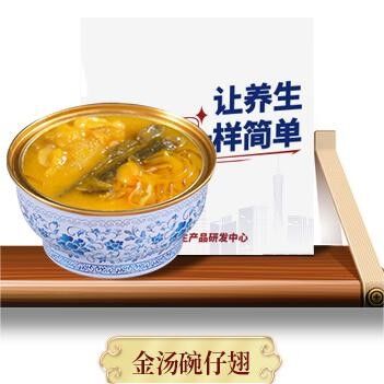 Buon prezzo Zuppa cinese di prima qualità Zuppa d'oro con Abalone Fish Maw Collagen Ricco Gourmet Zuppa di frutti di mare per il supporto immunitario e anti-invecchiamento in linea