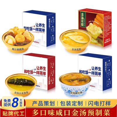 Buon prezzo ODM/OEM Deluxe Buddha salta sul muro lusso pronto a mangiare ODM in linea