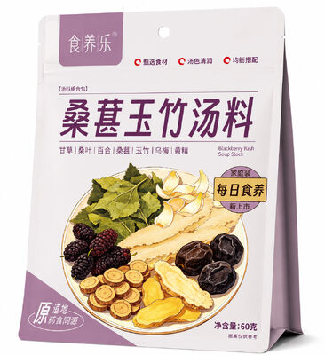 Buon prezzo Aggiungi acqua calda e fai scaldare senza additivi Mulberry e profumati Solomons Sopa di foche Miscela di grassi Informazioni nutrizionali Miscela di zuppa naturale in linea